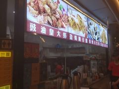 -小煵记·打边炉(西丽文光店)