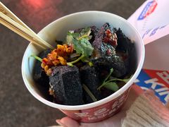 -黑色经典臭豆腐·湖南特产(坡子街店)