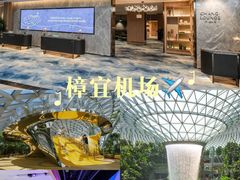 -厦门高崎国际机场-T3航站楼