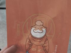 -粉粉乐鲷鱼烧(美罗城店)