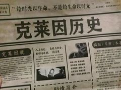 -北京喜剧院