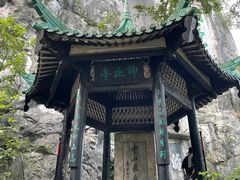 -桂林独秀峰王城景区
