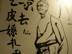 -焦记老潼关肉夹馍(东五路店)