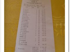 账单-大江南食府(石景山店)