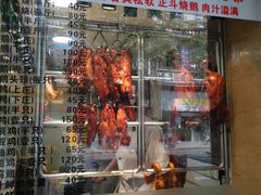 门面-丽的面家(多宝路店)
