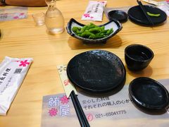 -鲔屋寿喜烧
