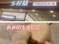 -银座mall(东直门店)