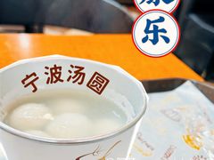 -康乐(滨江道店)