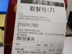-茶百道(南坪万达一号门店)
