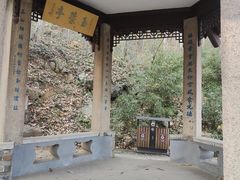 -南山风景名胜区
