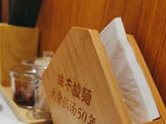 -味千拉面(惠州淡水嘉信茂广场分店)
