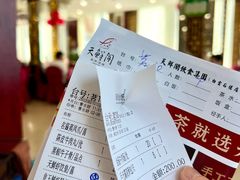 -天鲜阁·海鲜粤菜·33年老字号(石槎白云站店)