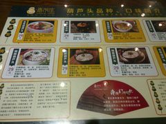 -春发生饭店·非遗(南院门店)