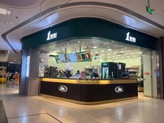 -1点点(大渡口万象汇店)