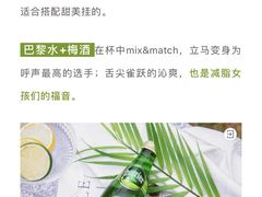 -blt精品超市(南京环宇城店)