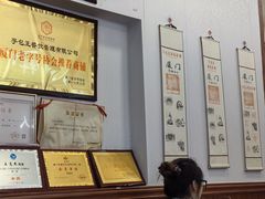 -芋包王闽南茶楼(八市店)