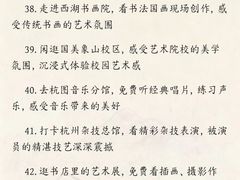 -西湖文化广场