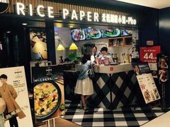 门面-米纸越南小馆(砂之船店)