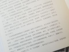 -时间行者书店(新安店)