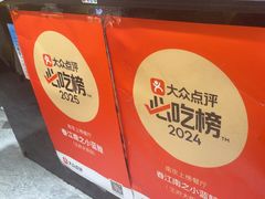 -眷江南之小蓝鲸(王府大街店)