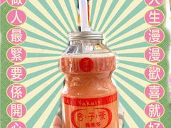 草莓养乐多-舍予茶(桂林路店)