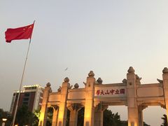 -珠江夜游广州塔·中大码头