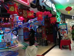 -大玩家(万达广场大连甘井子店)