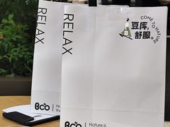 -Bco豆库(星耀天地店)