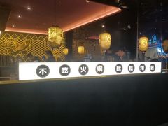 -烤匠麻辣烤鱼(观音桥大融城店)