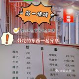 ‖武汉探店‖好吃烧烤就在旮旯胡同里