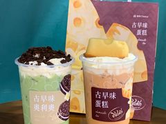 -春莱·老挝咖啡·泰式奶茶(华强广场店)