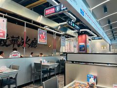 -敏华冰厅(平安金融中心店)