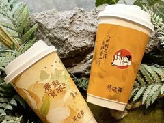 -茶话弄(中贸广场店)