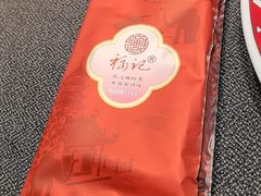 -好福记饭店(红梅公园店)