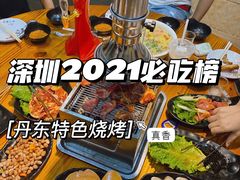 -丹东特色烤肉(学府路一部店)