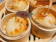 烤破酥包-云海肴·汽锅鸡·云南代表菜(东坝金隅店)