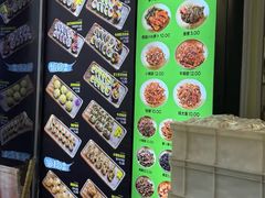-师任堂韩式食品(总店)