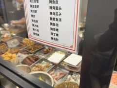 -圆蛋酒料•生腌(开元路店)