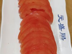 -元盛居(生态大街店)