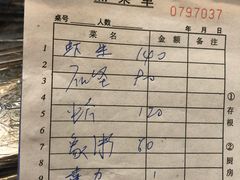 -官塘锋记鱼生·生腌·砂锅粥(牌坊街店)