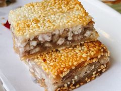 芋头煎糕-椿记烧鹅(北门店)