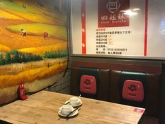 -四姐妹东北饺子(沙尾路店)