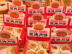 -味多美蛋糕(六里桥店)