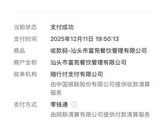 -吴记富苑(朝阳店)