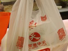 -新川面馆(新街口起源店)