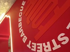 -神府路壹号·海鲜烧烤排档(三坊七巷店)