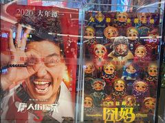 -横店电影城横影巨幕S-PLUS(港悦广场店)