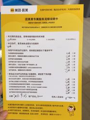 -上海首尔丽格医疗美容医院