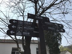 -巢湖姥山岛