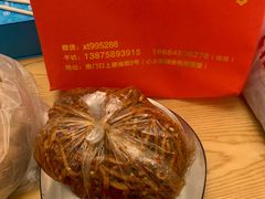 -南门口湘军剁辣椒老店(老长沙第一品牌店)